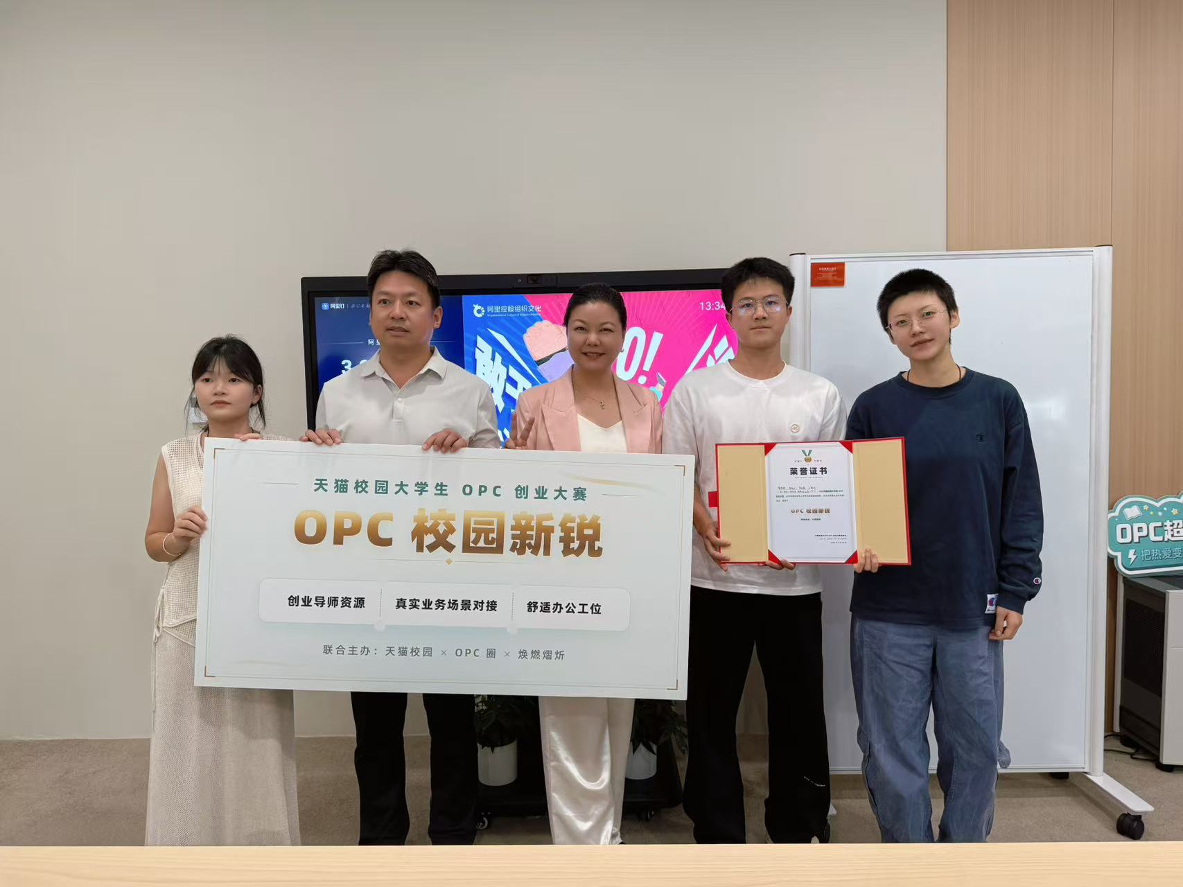 明序团队参赛 / 颁奖现场