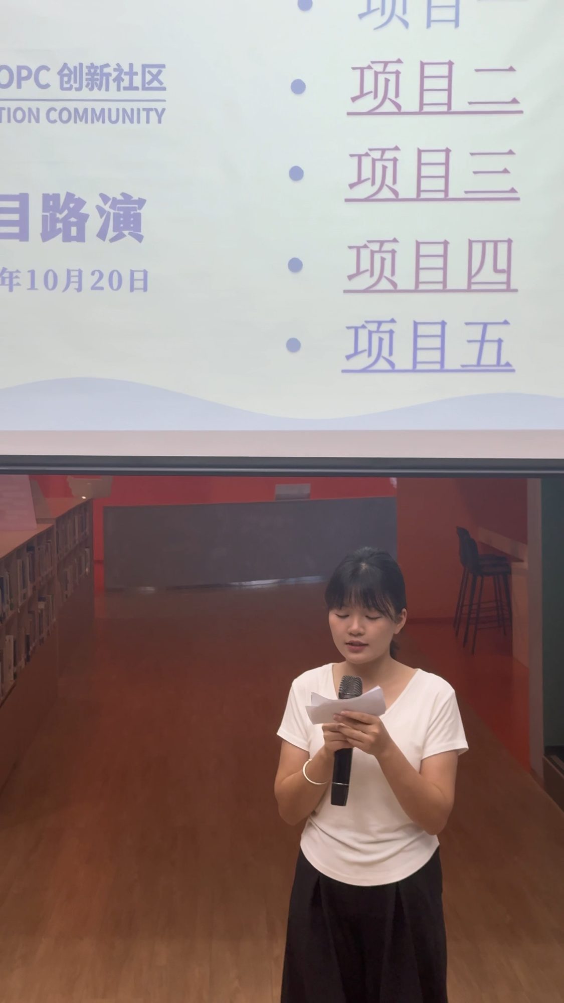 明序团队路演 / 演示现场