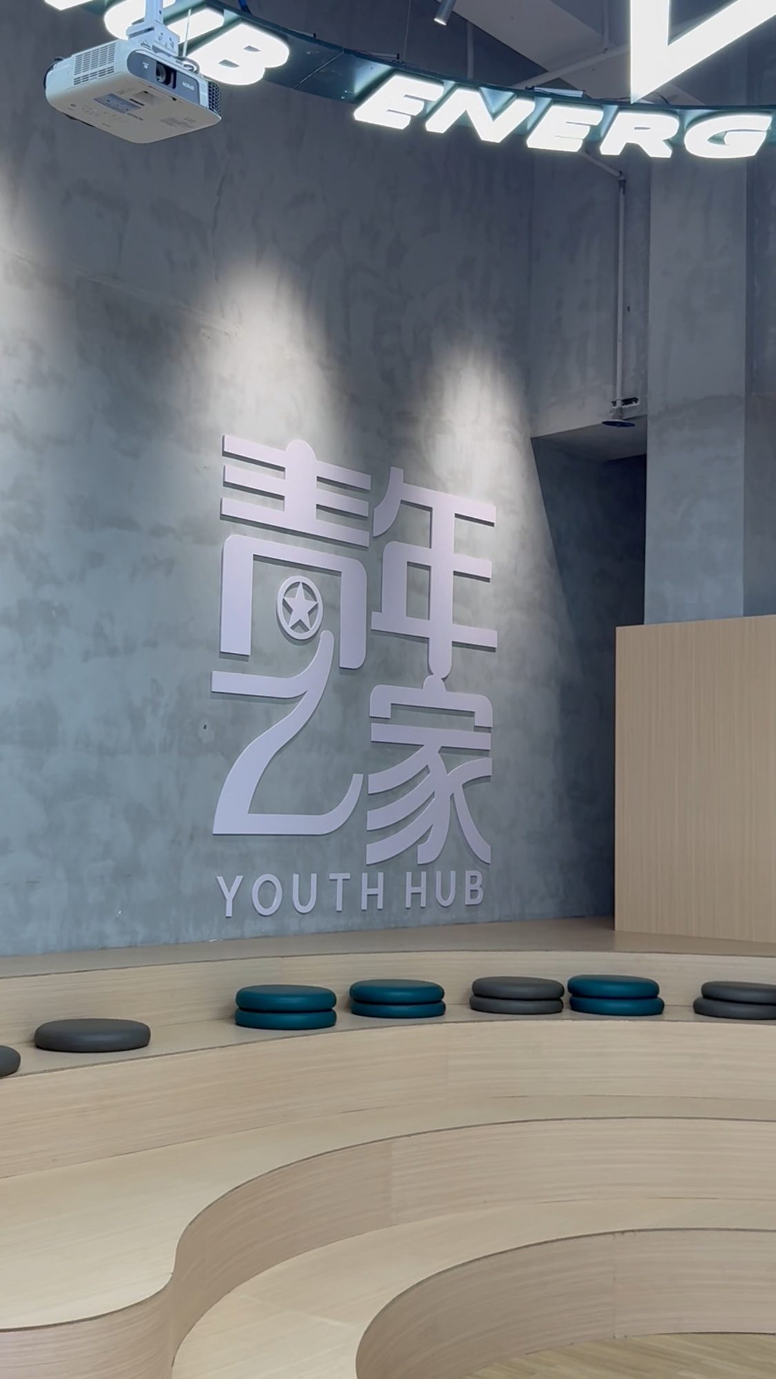 园区办公环境 · 雄韬 OPC 产业园