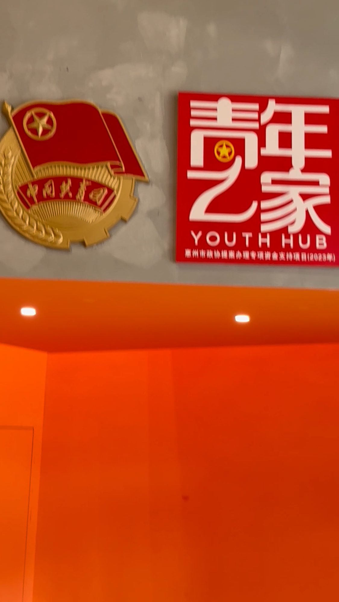 园区办公环境 · 雄韬 OPC 产业园